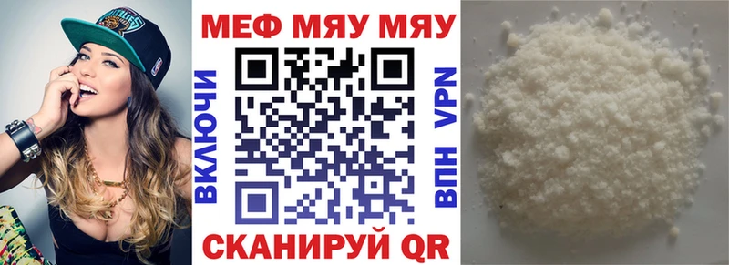 Где найти наркотики Усть-Лабинск ГАШИШ СОЛЬ Мефедрон Канабис КОКАИН