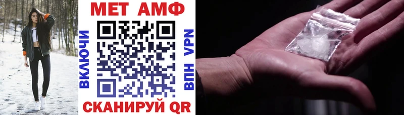 Амфетамин VHQ  Усть-Лабинск 