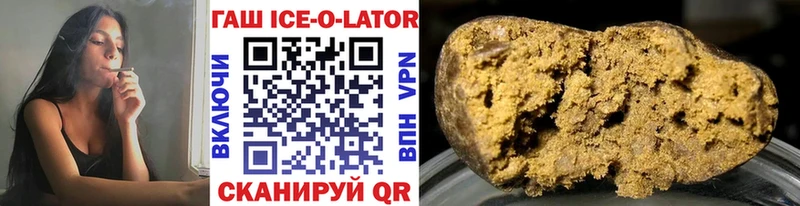 Гашиш VHQ  наркота  Усть-Лабинск 