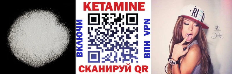Кетамин VHQ  купить  цена  Усть-Лабинск 