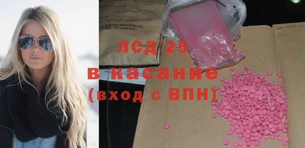 mdpv Армянск