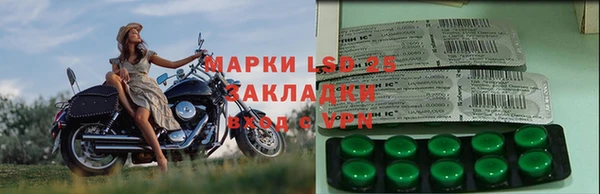 МДМА Арсеньев