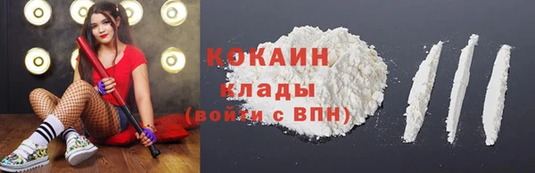 ALPHA PVP Аркадак