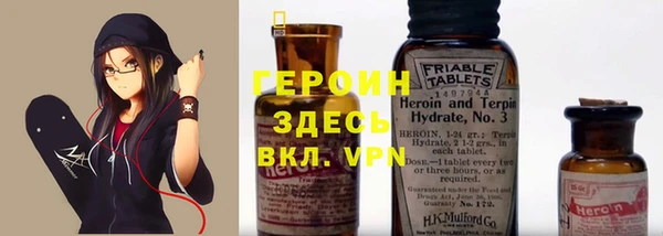 mdpv Армянск