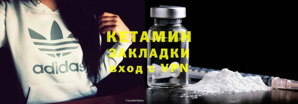 МДМА Арсеньев