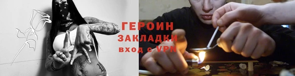 mdpv Армянск