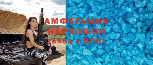 МДМА Арсеньев