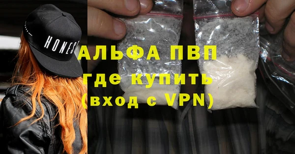 mdpv Армянск