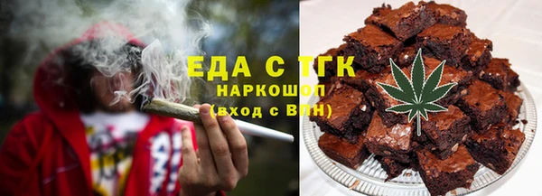 ALPHA PVP Аркадак
