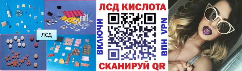 ОМГ ОМГ ONION Усть-Лабинск ЛСД экстази кислота