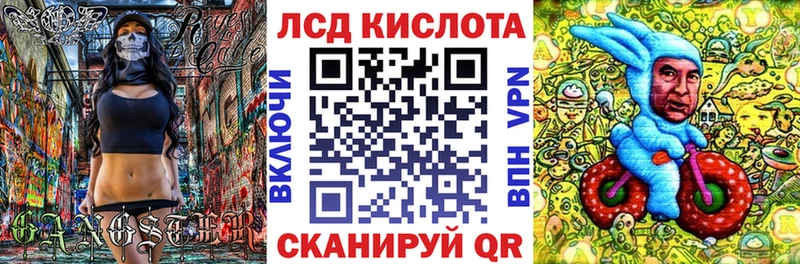 сколько стоит  Усть-Лабинск  Марки NBOMe 1500мкг 
